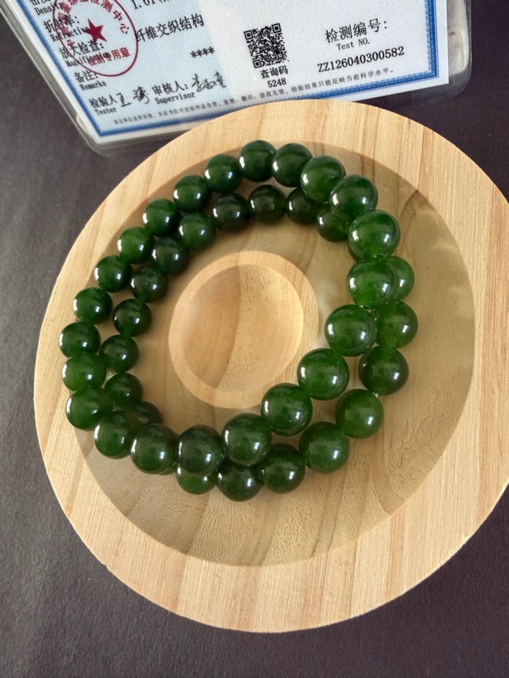 Authentic 2 Pieces Hetian Jade Beaded Bracelet NWOT